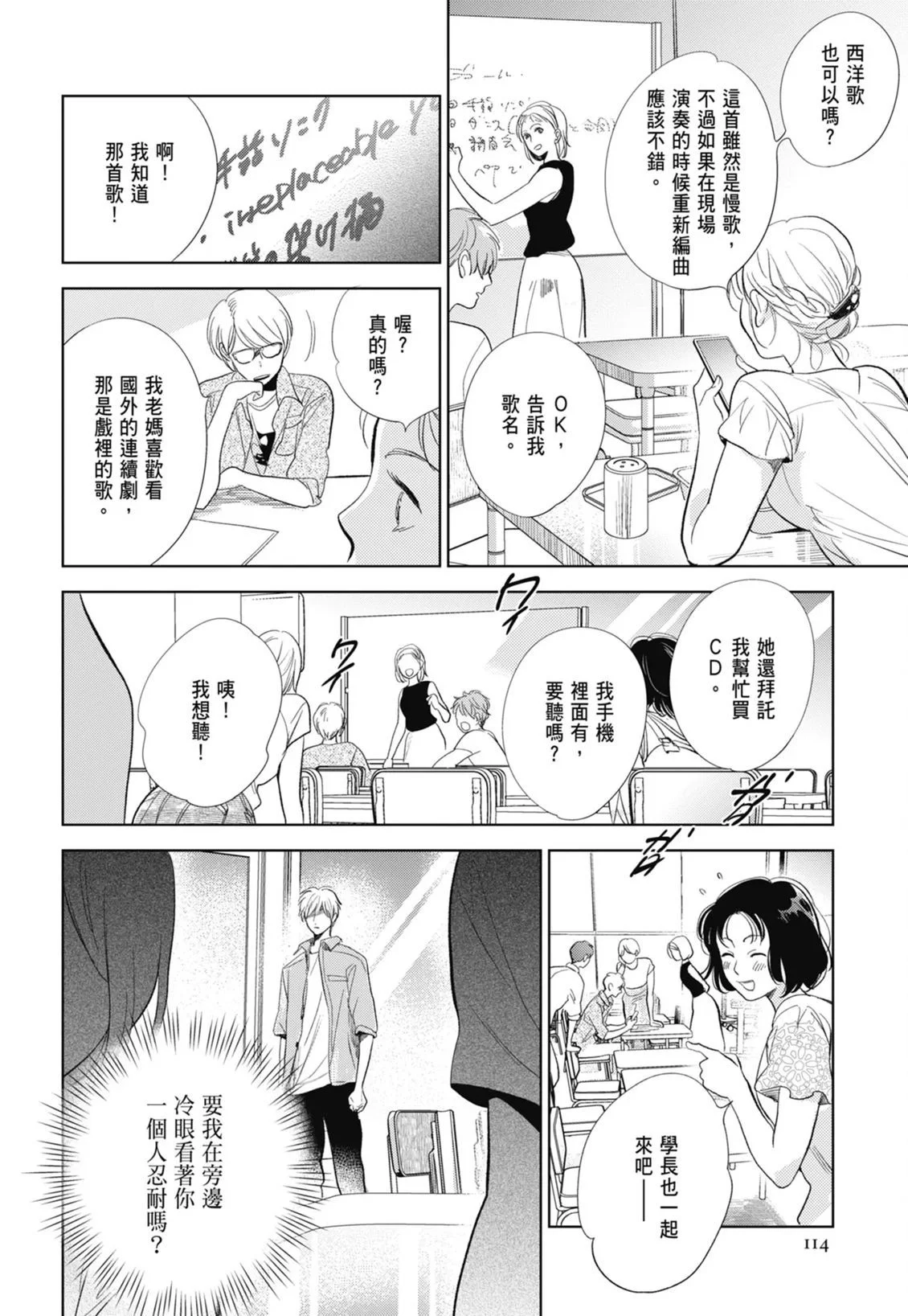 第339页