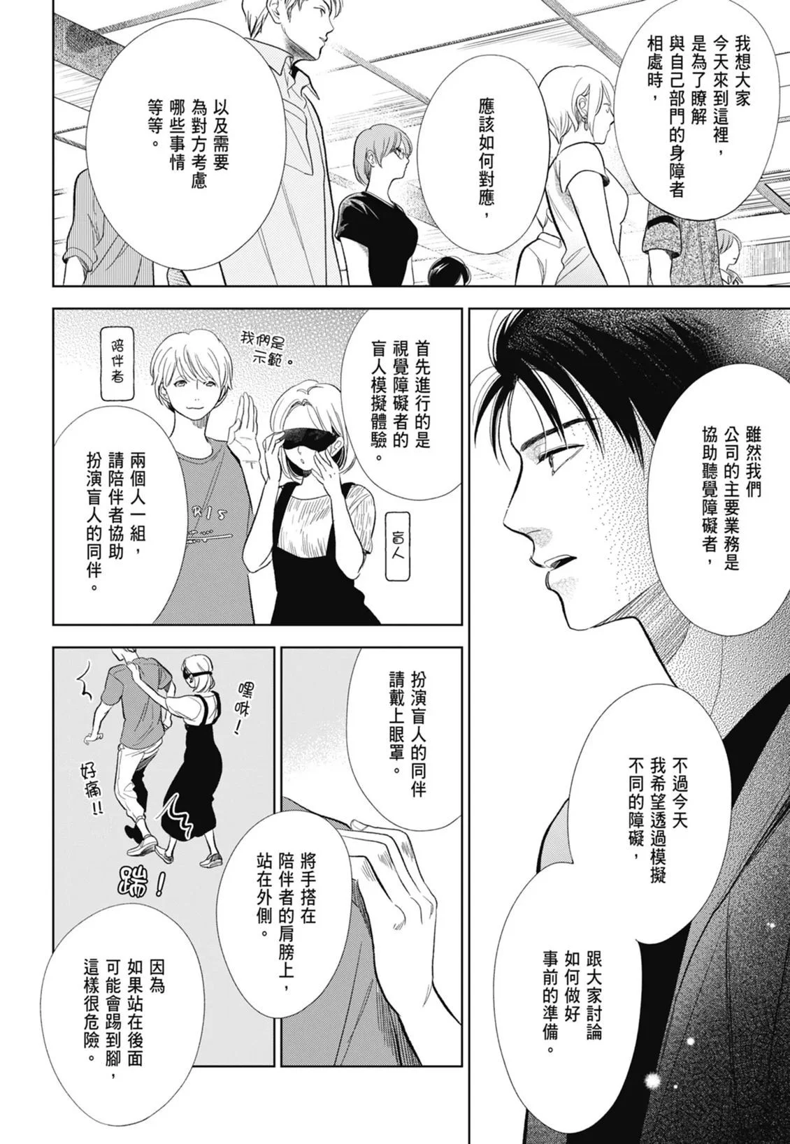 第285页