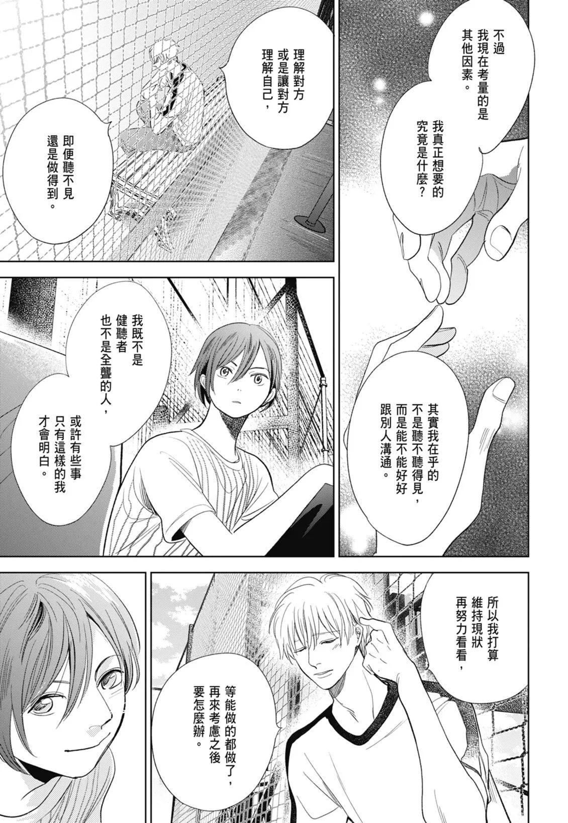 第672页
