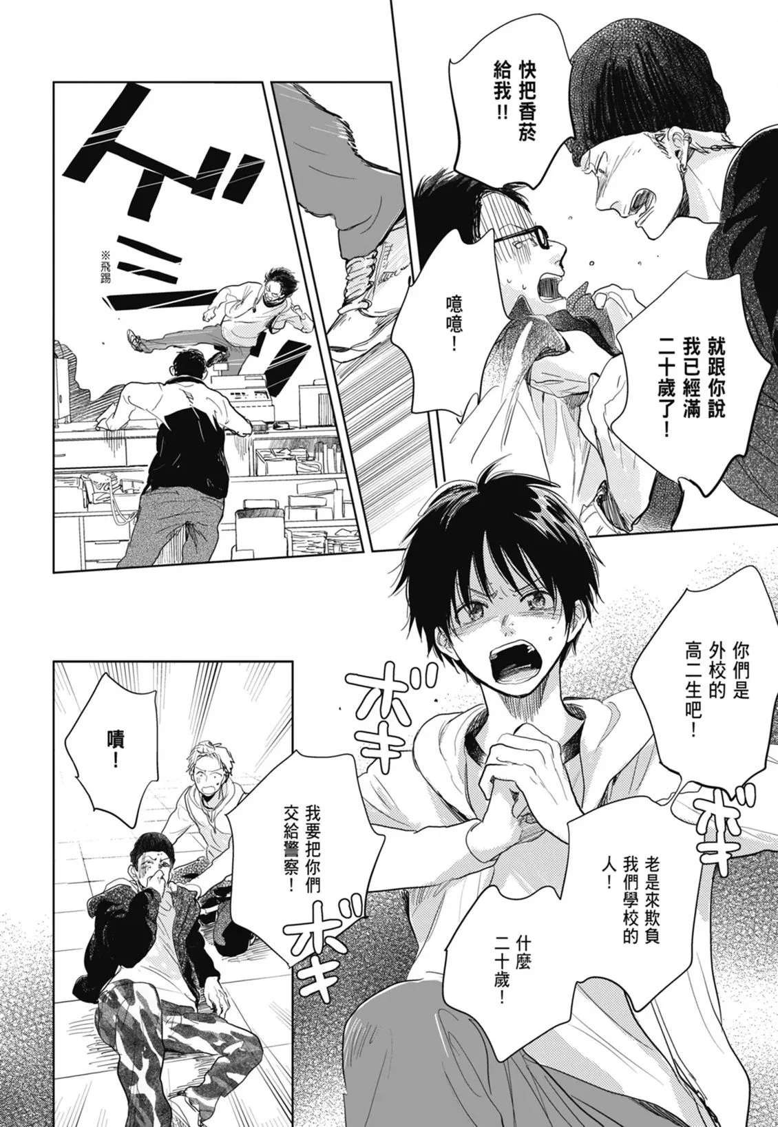 第705页