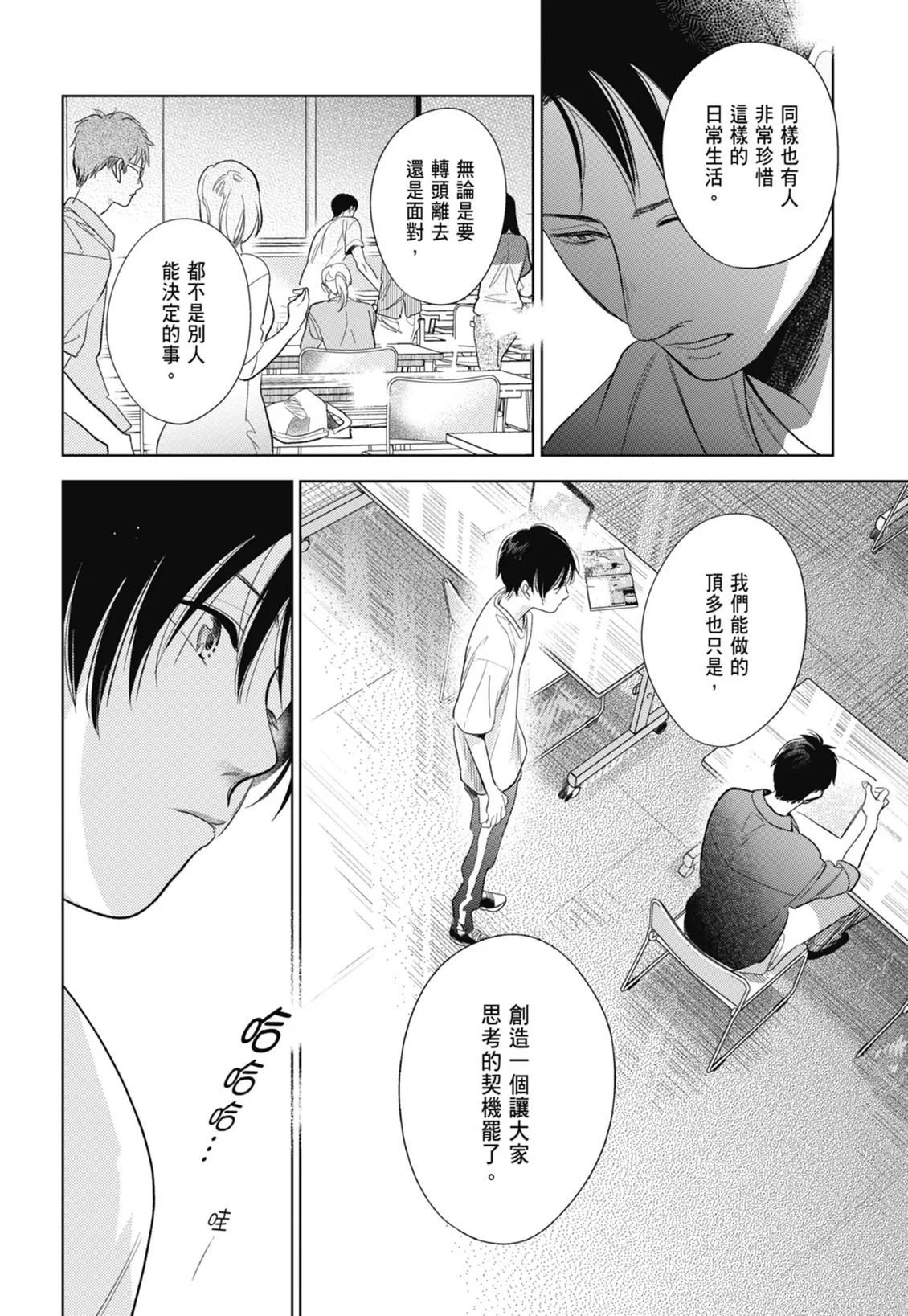 第309页