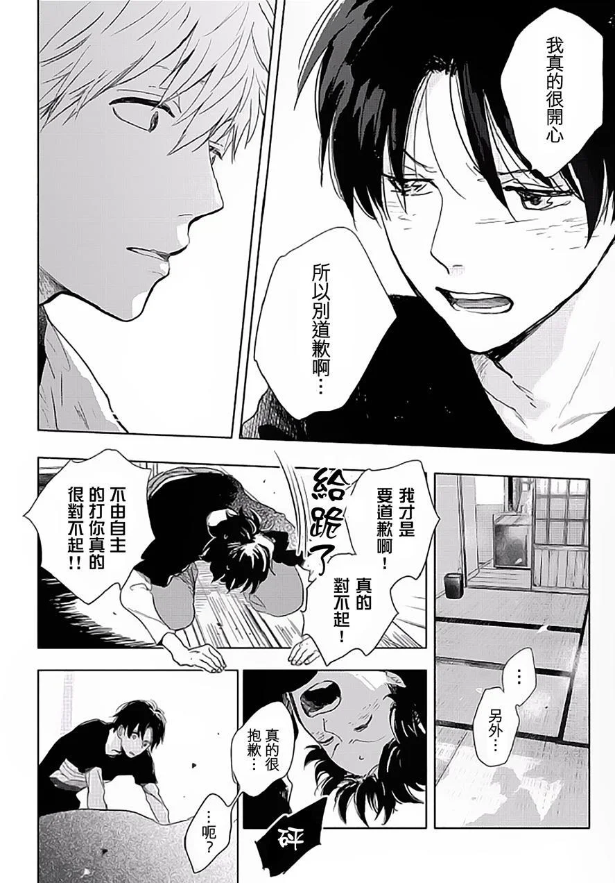 第111页