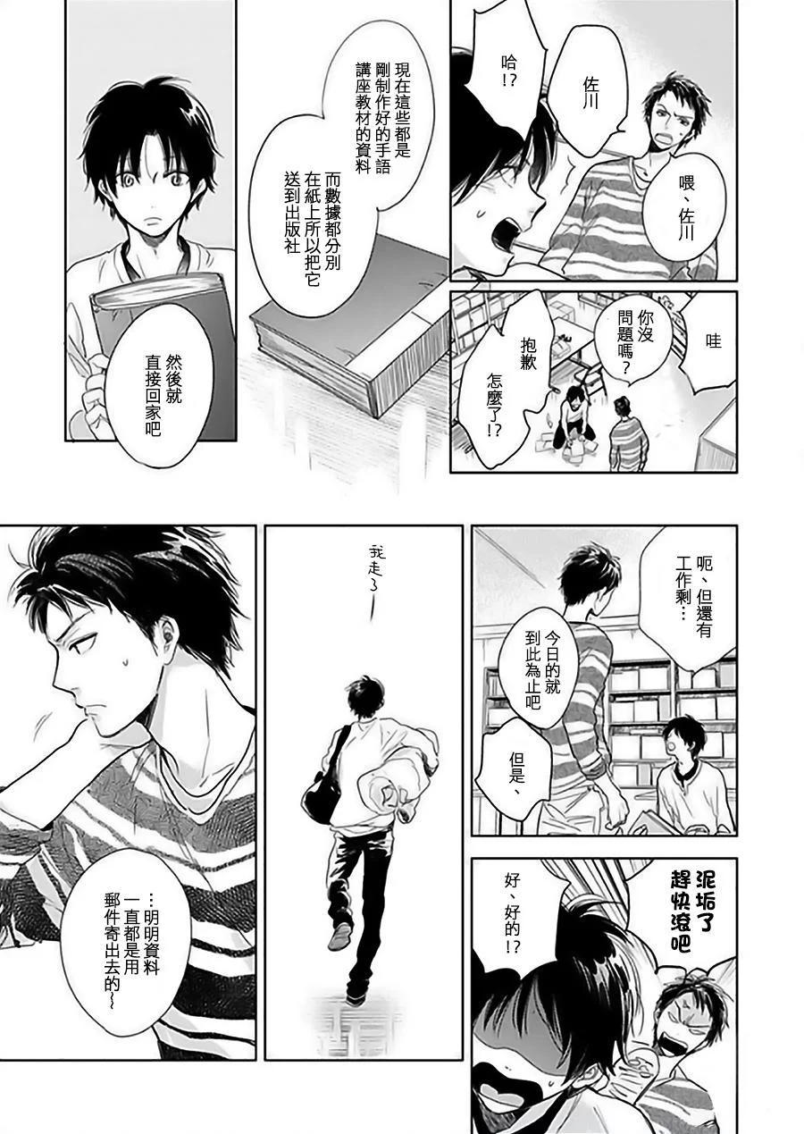 第81页