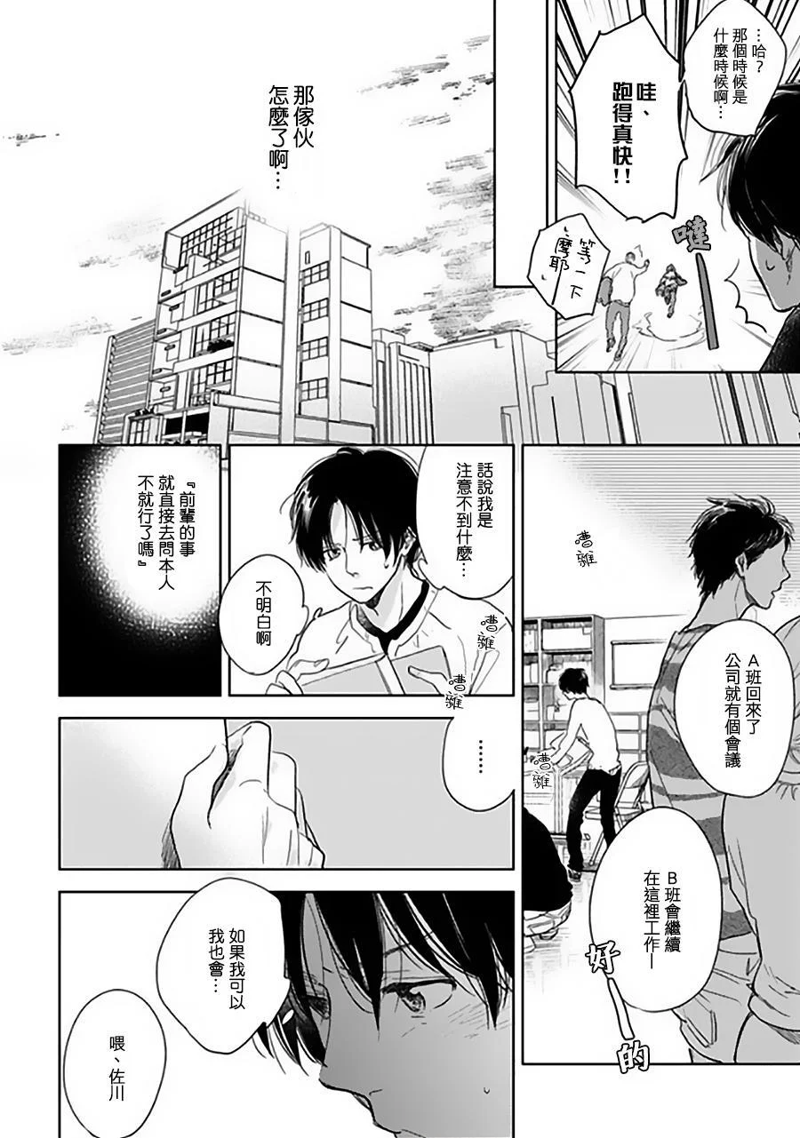 第78页