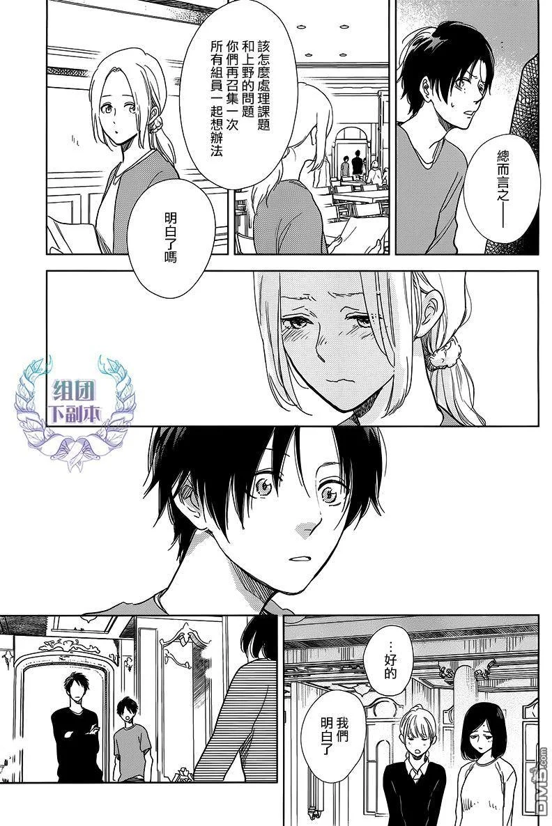 第102页