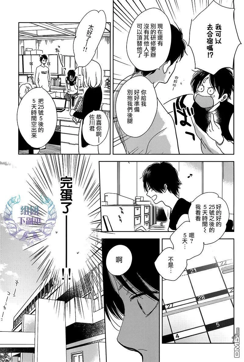 第60页