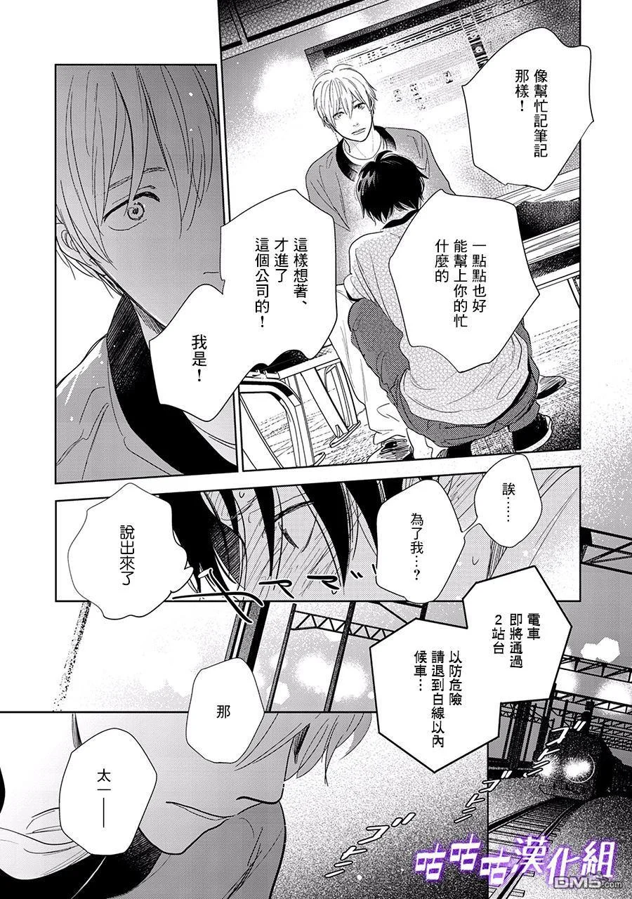 第108页