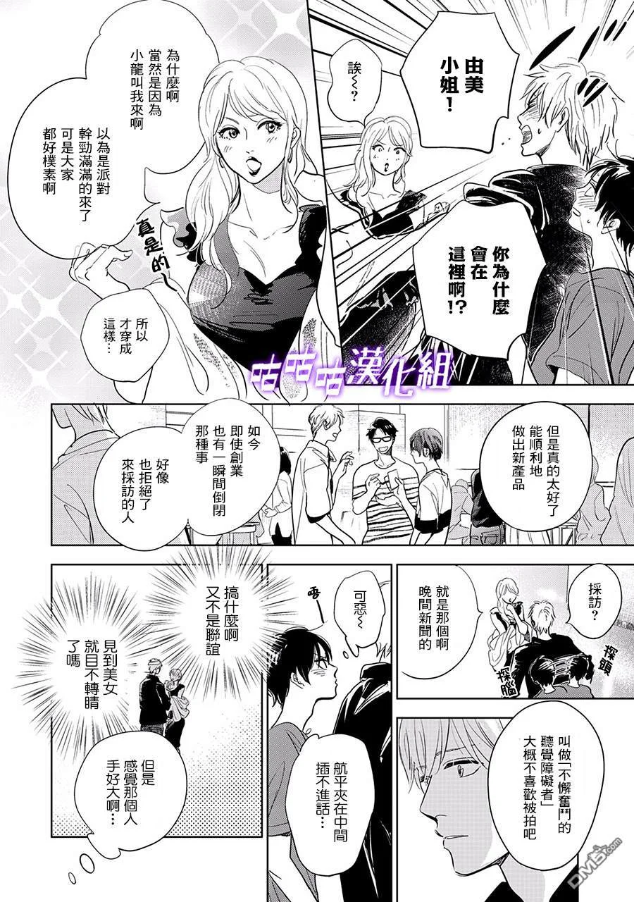 第111页