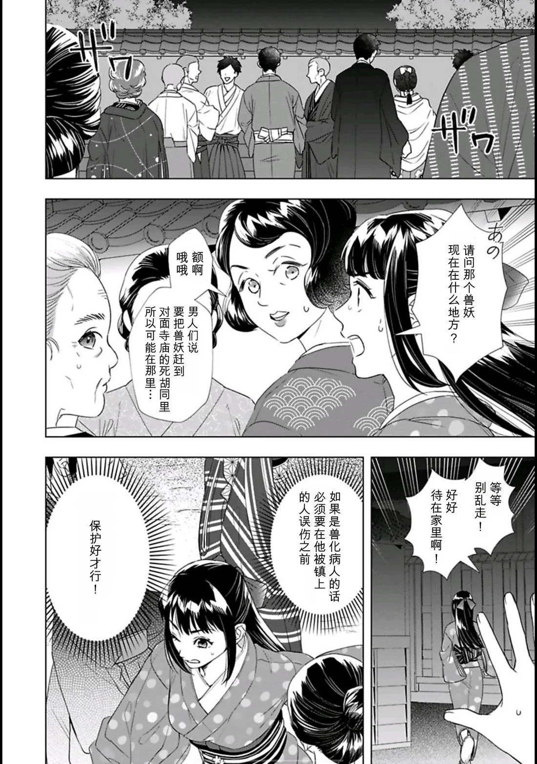 第69页