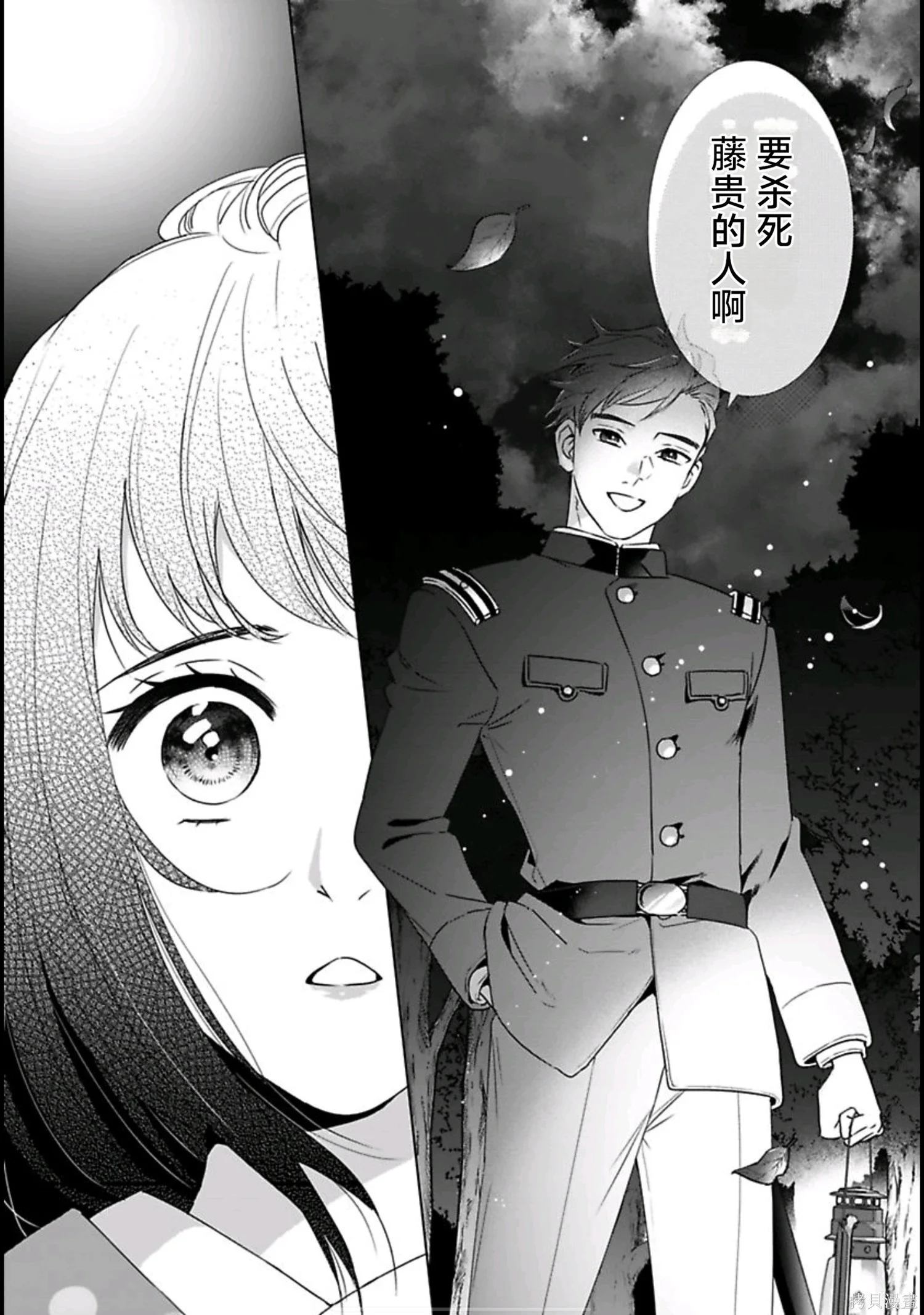 第75页