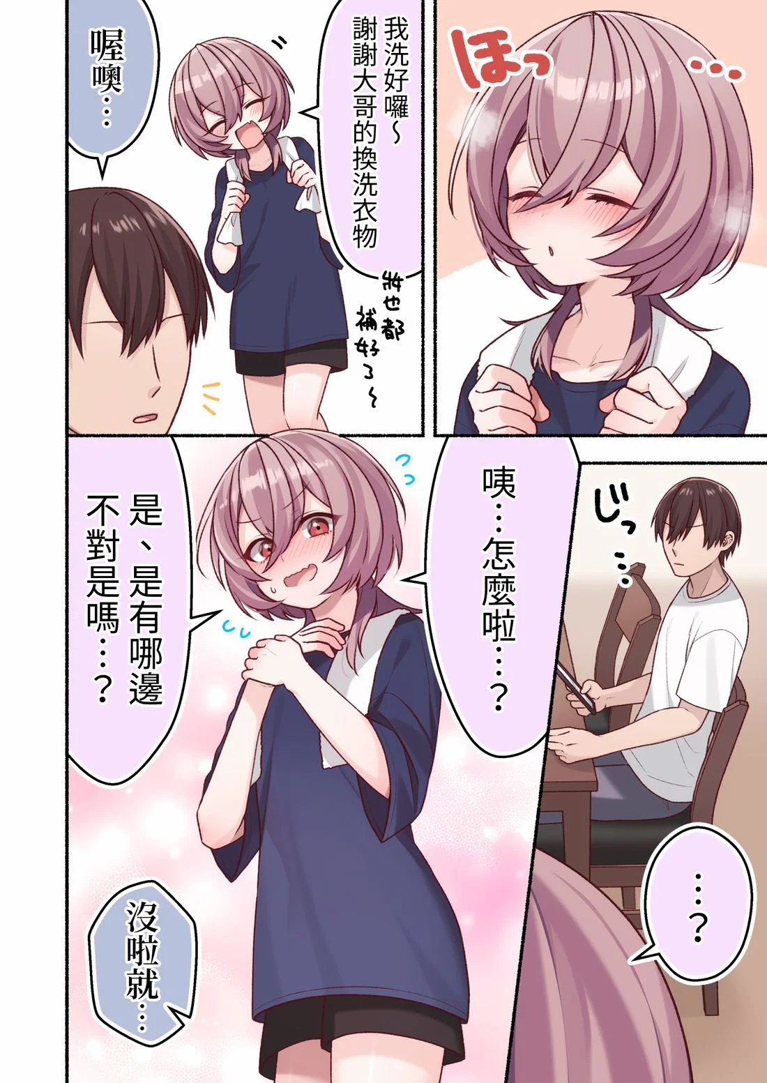 第0页