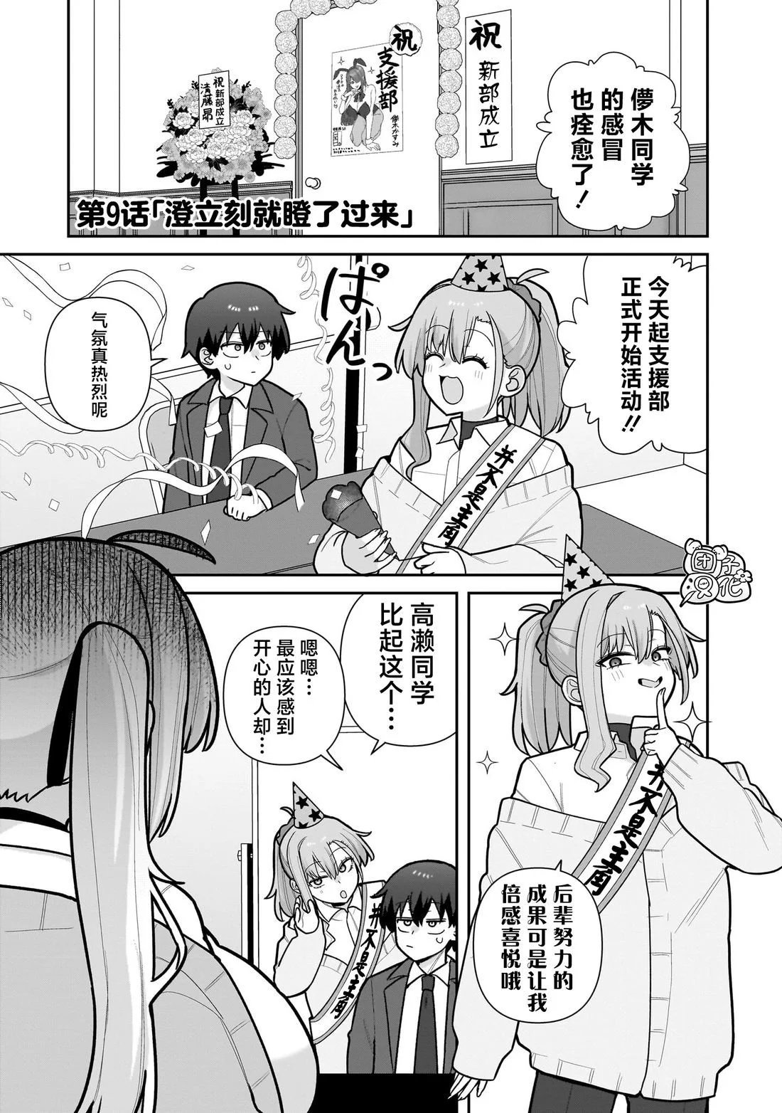 第0页