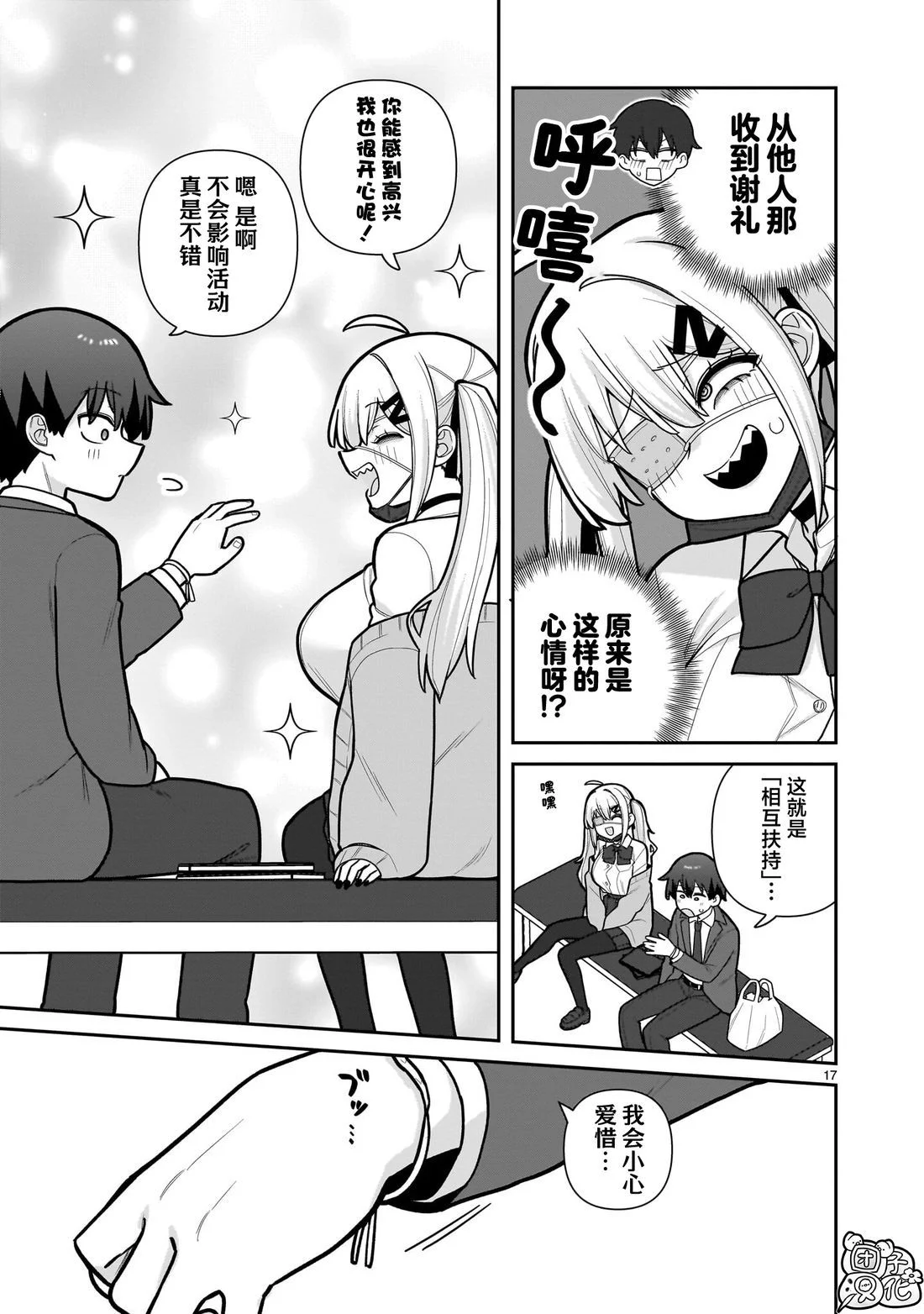 第15页
