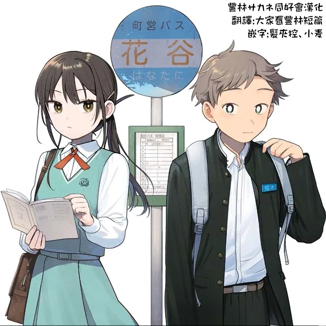 第72页