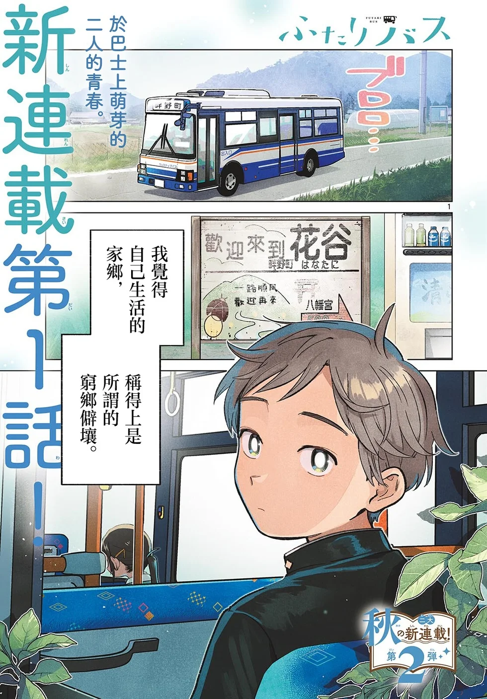 第0页