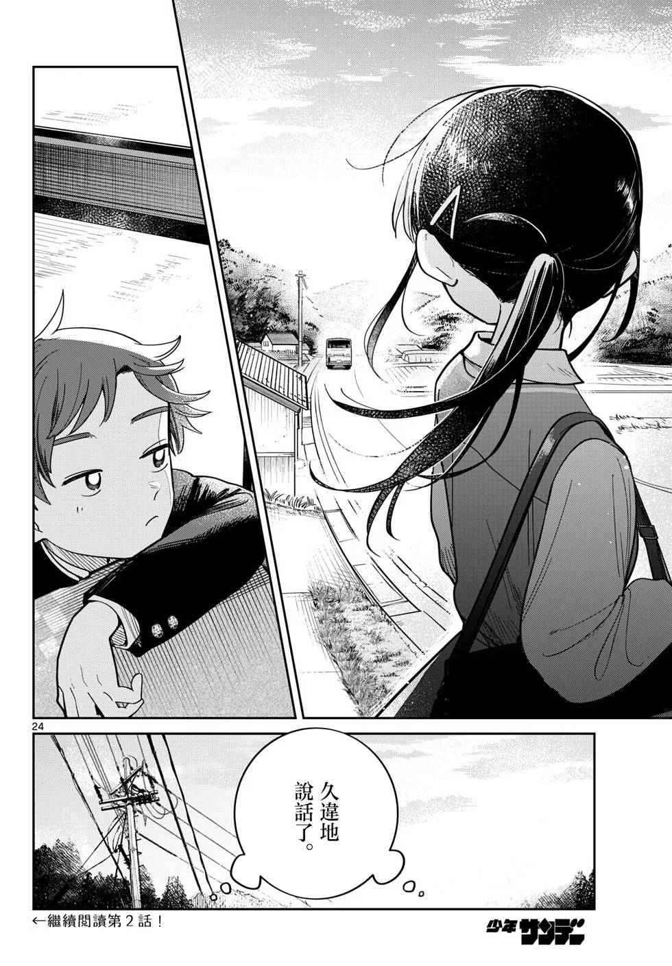 第66页