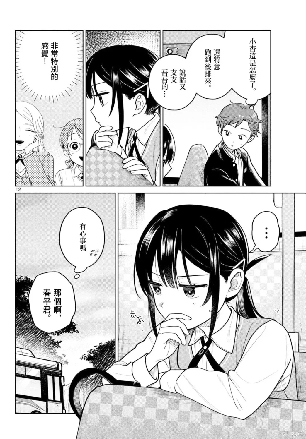 第33页