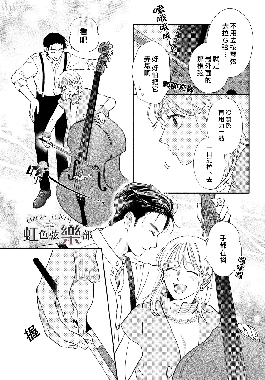 第72页