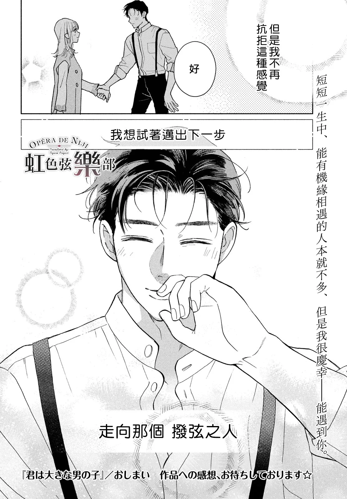 第99页