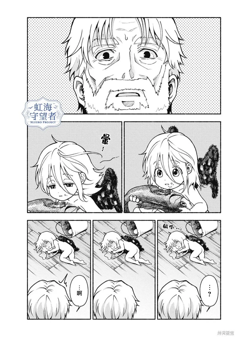 第75页