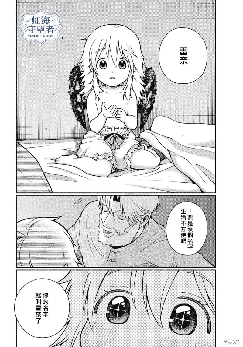 第138页