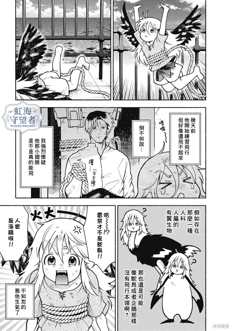 第69页