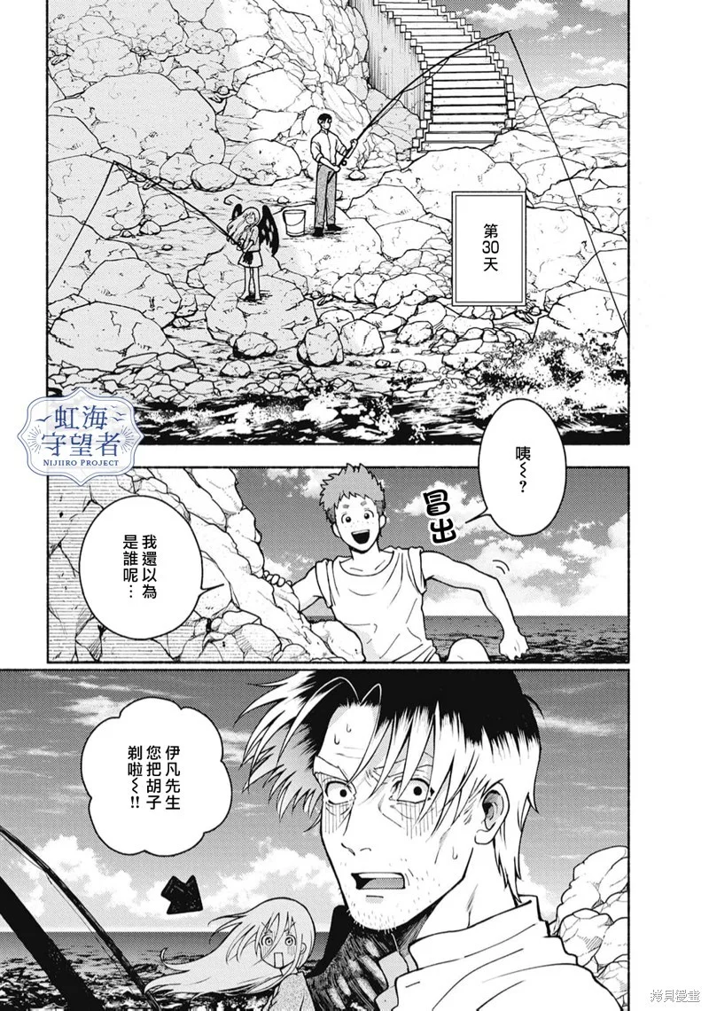 第75页