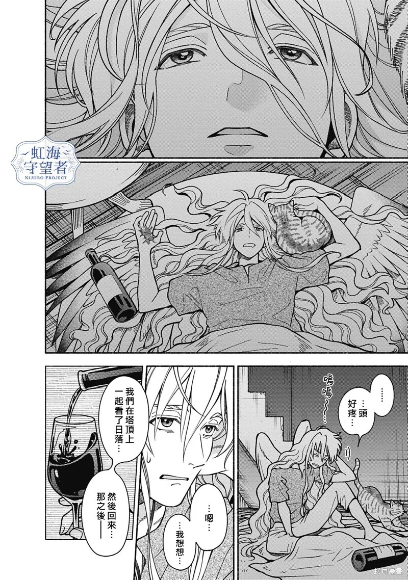 第87页