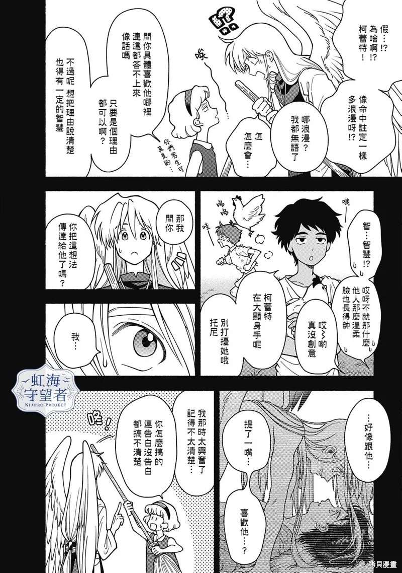 第69页