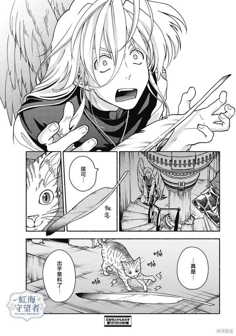 第117页