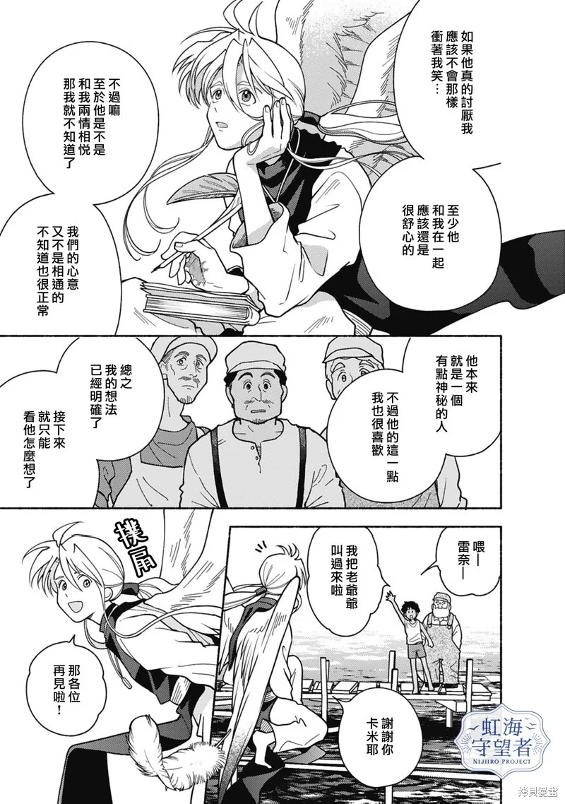 第42页