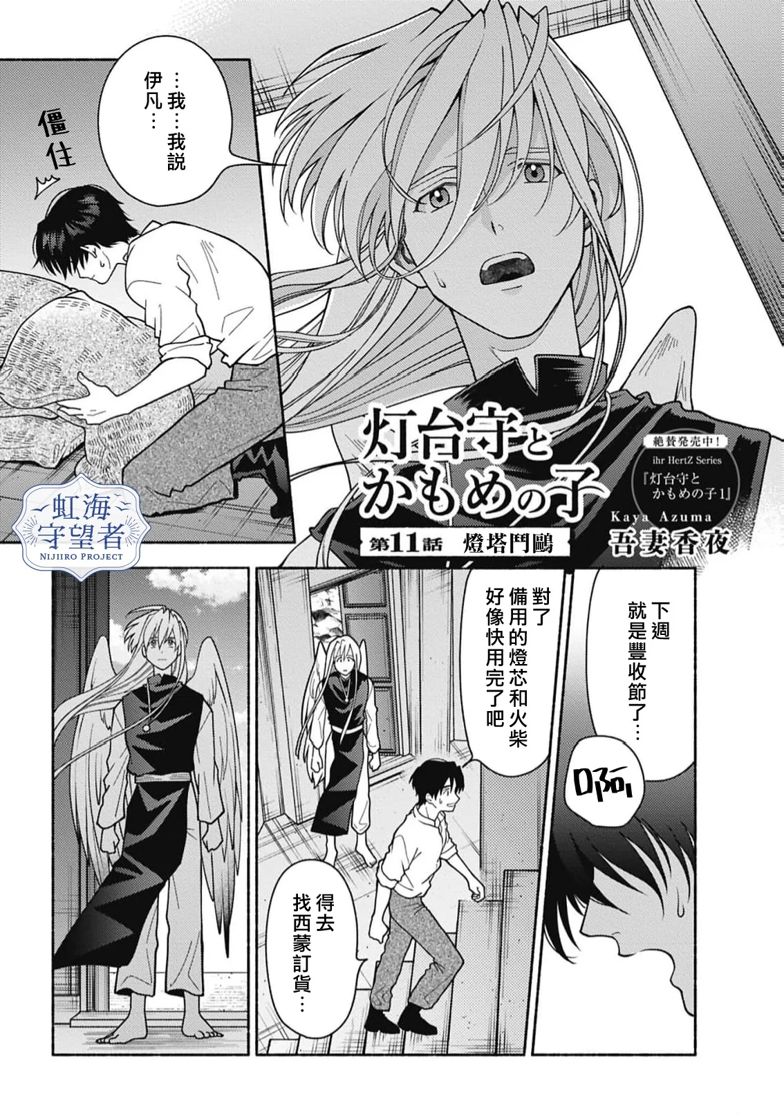 第0页