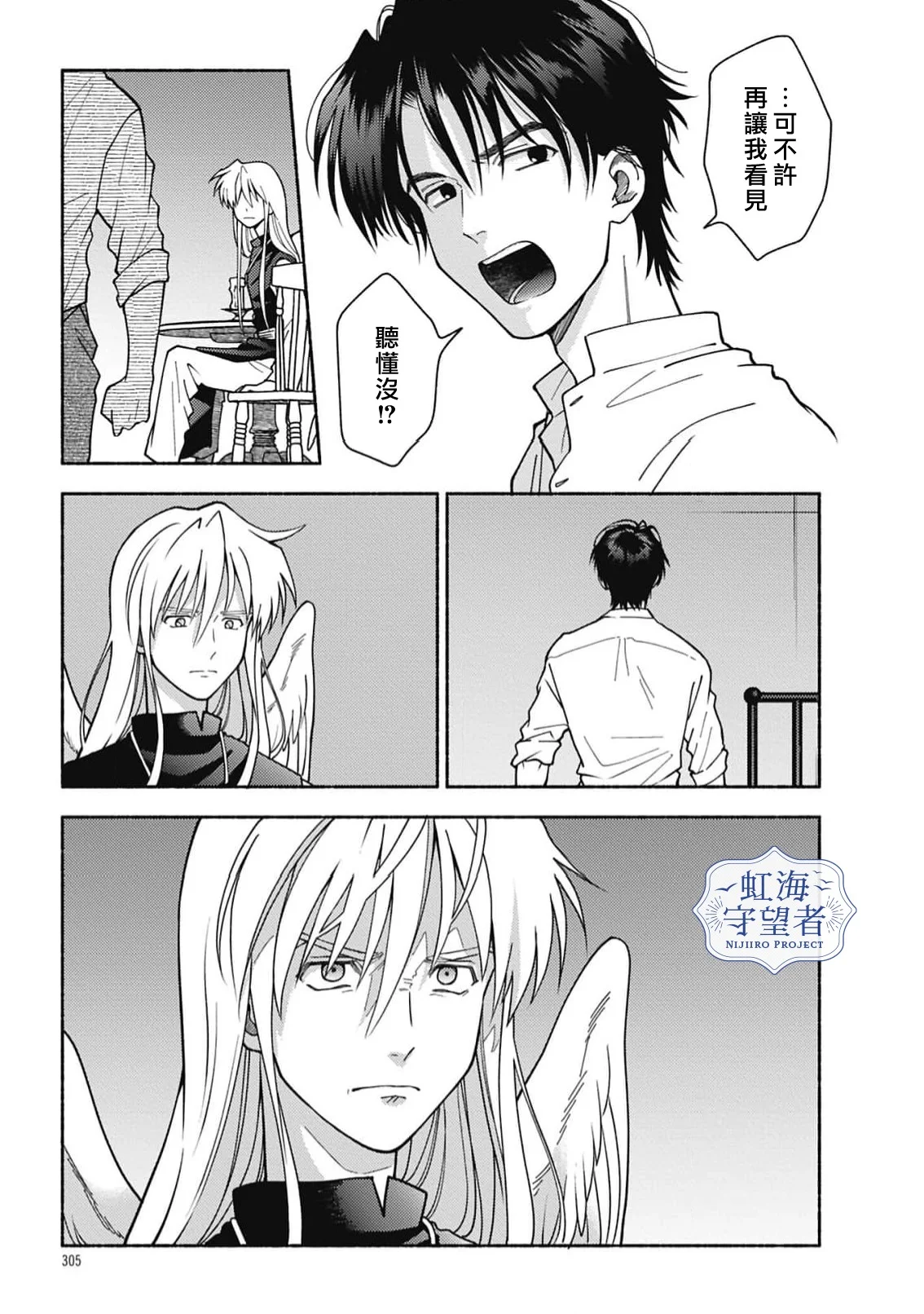 第54页