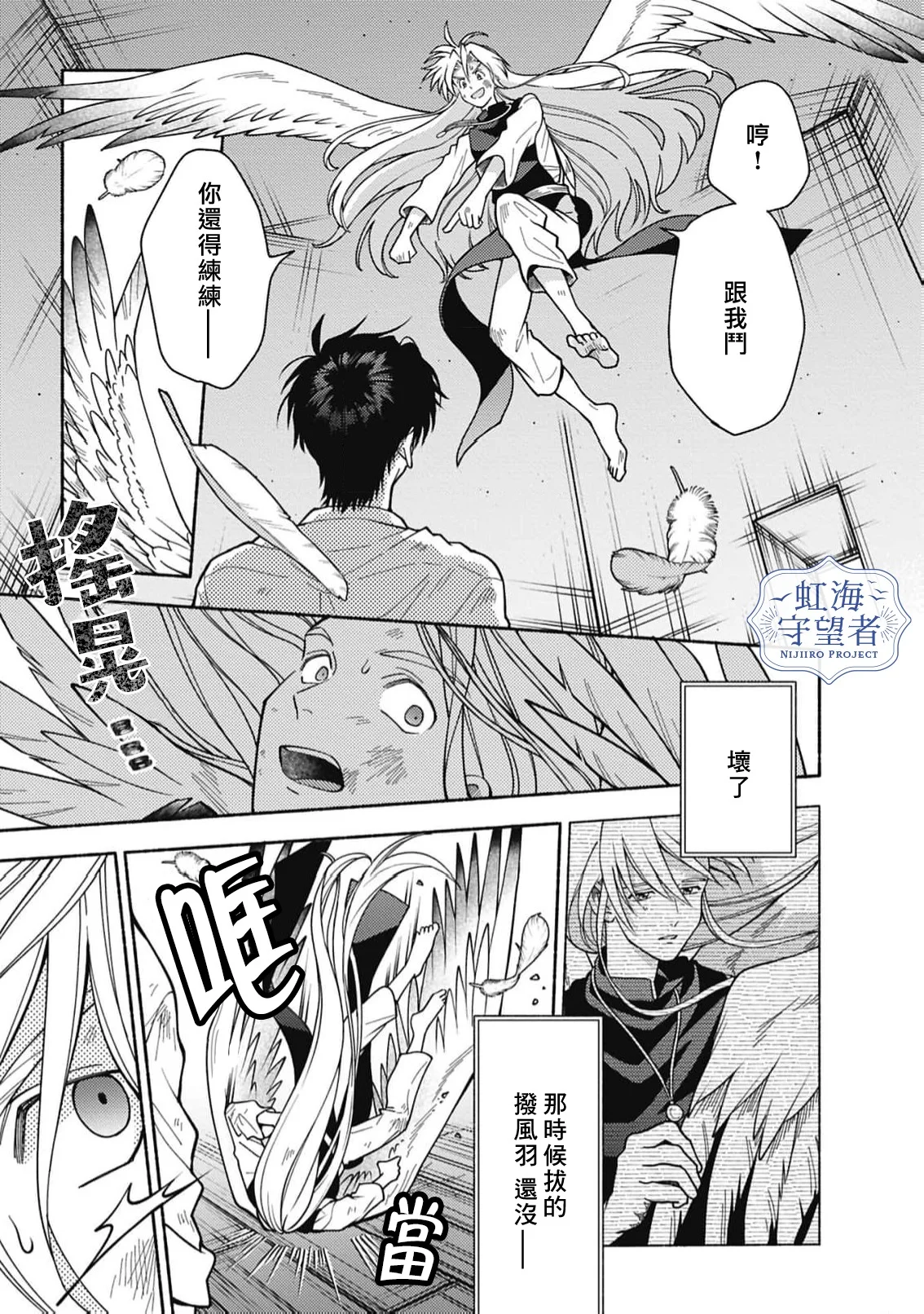 第66页