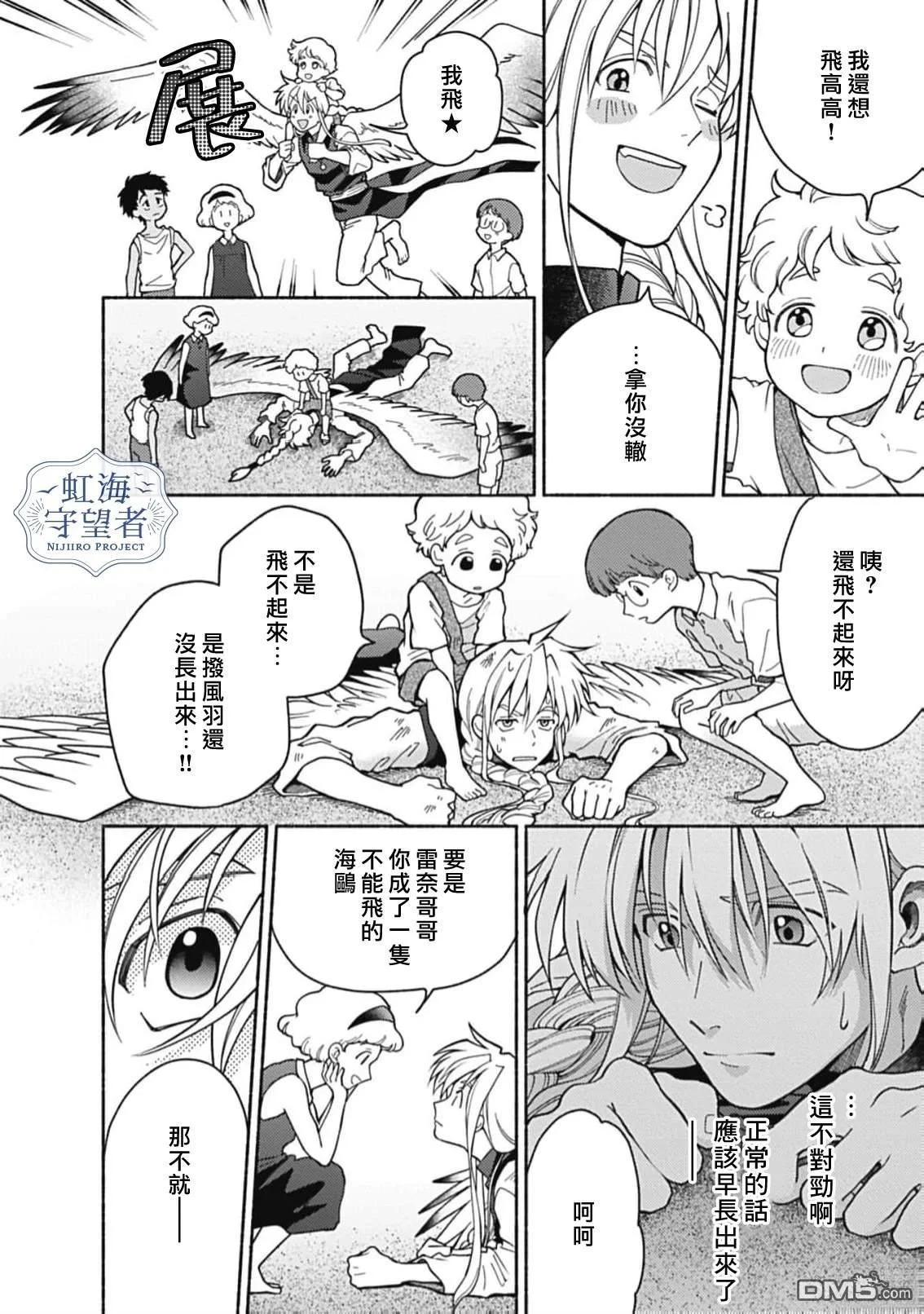 第45页