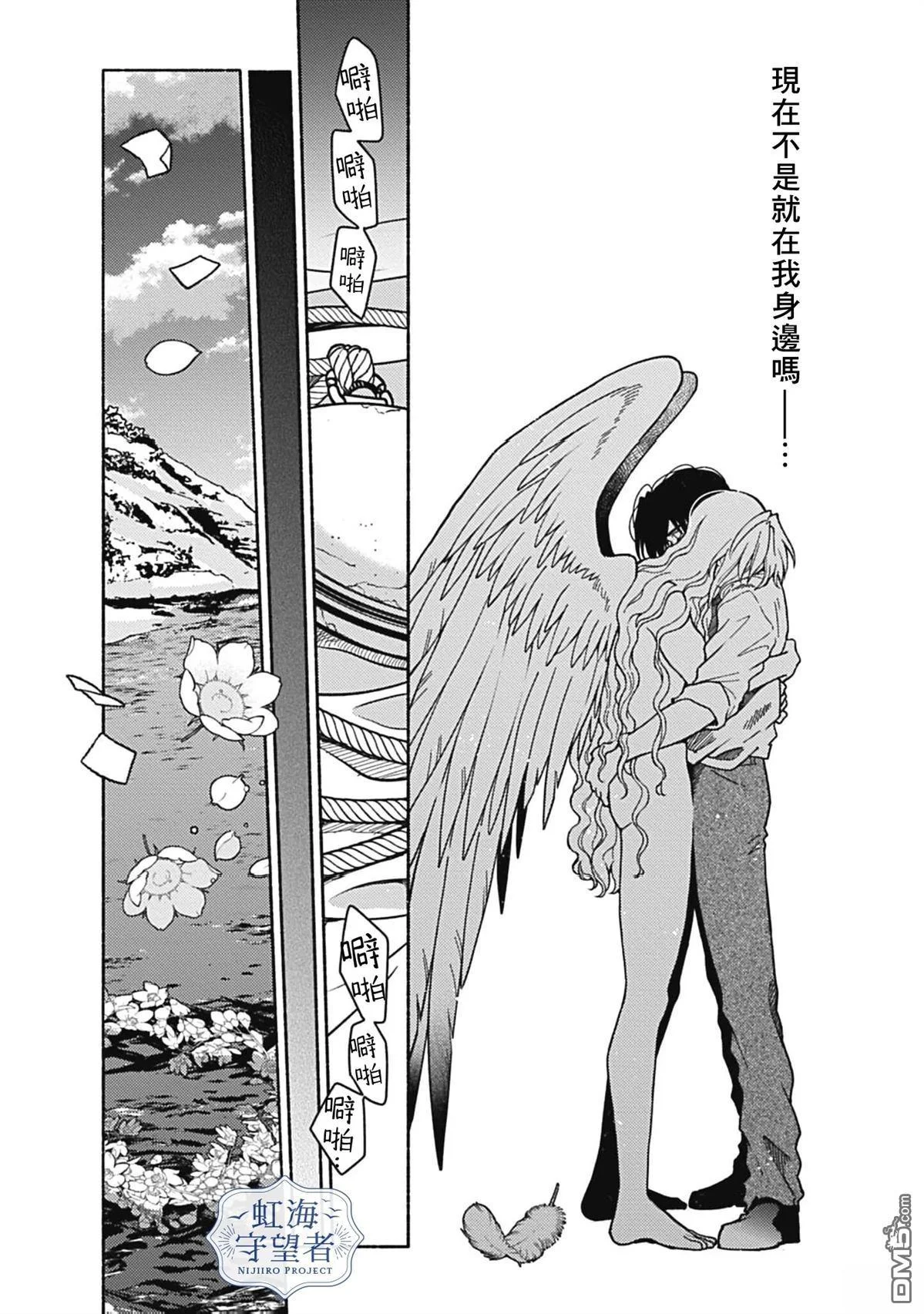 第111页