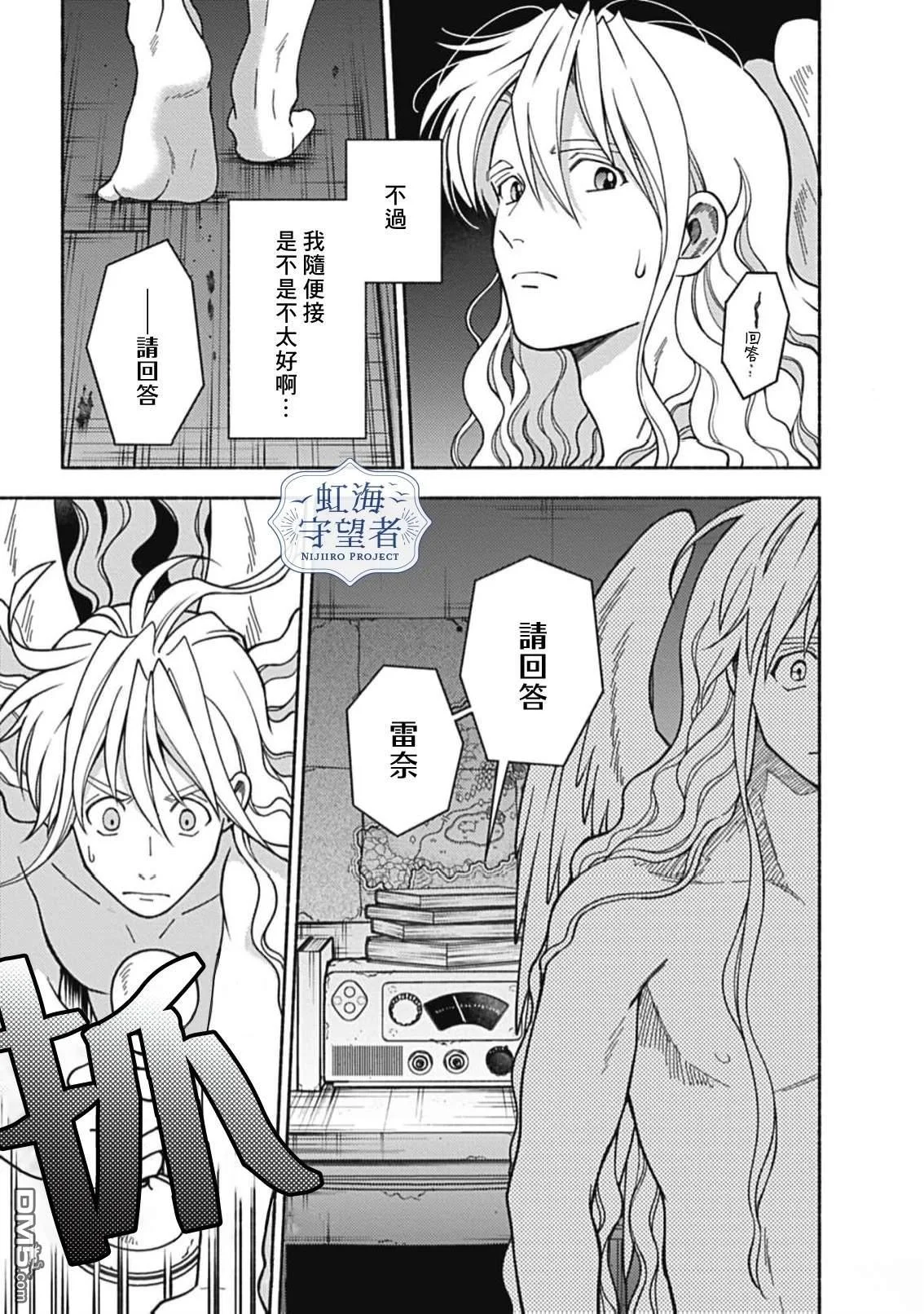第90页