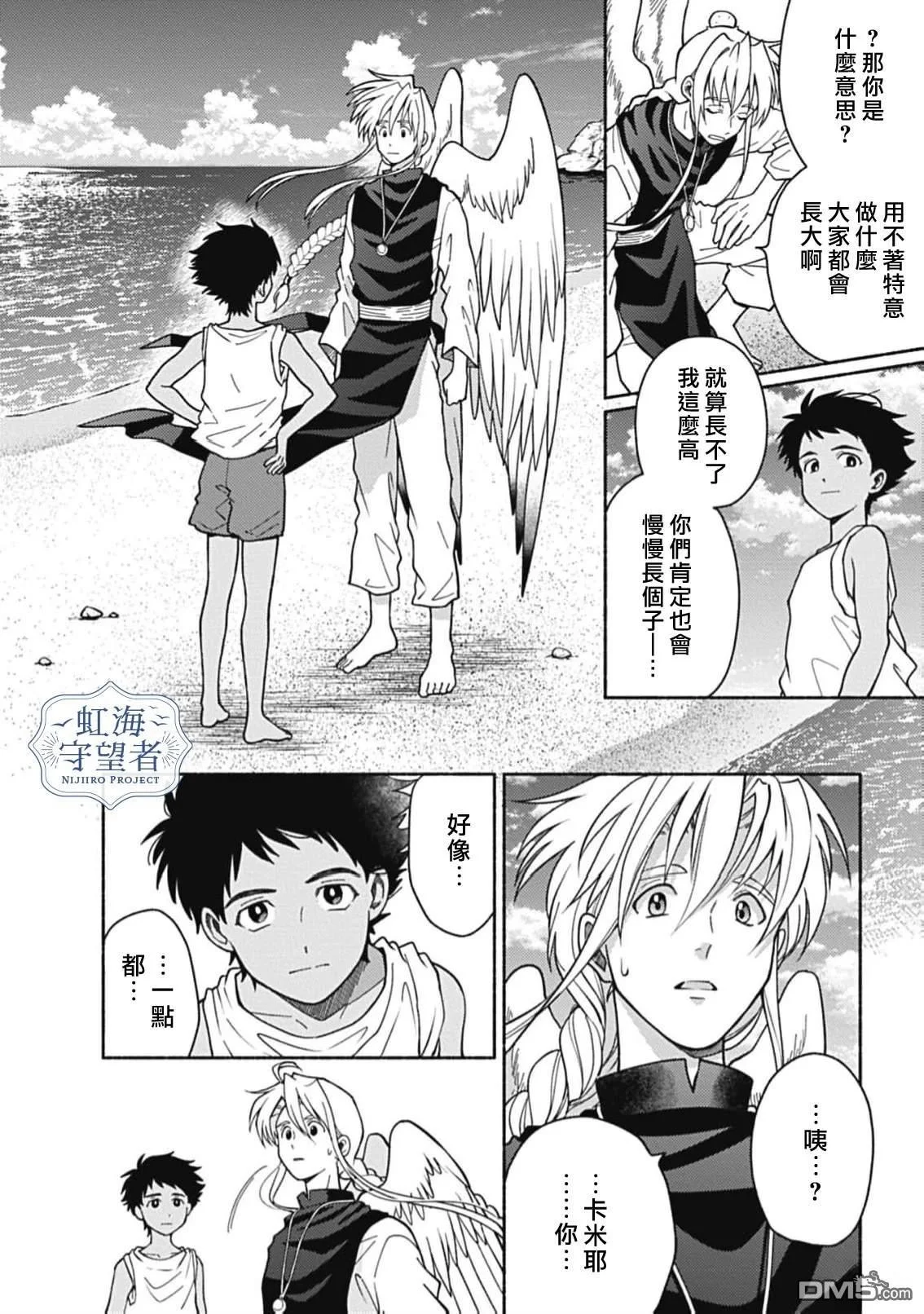 第51页