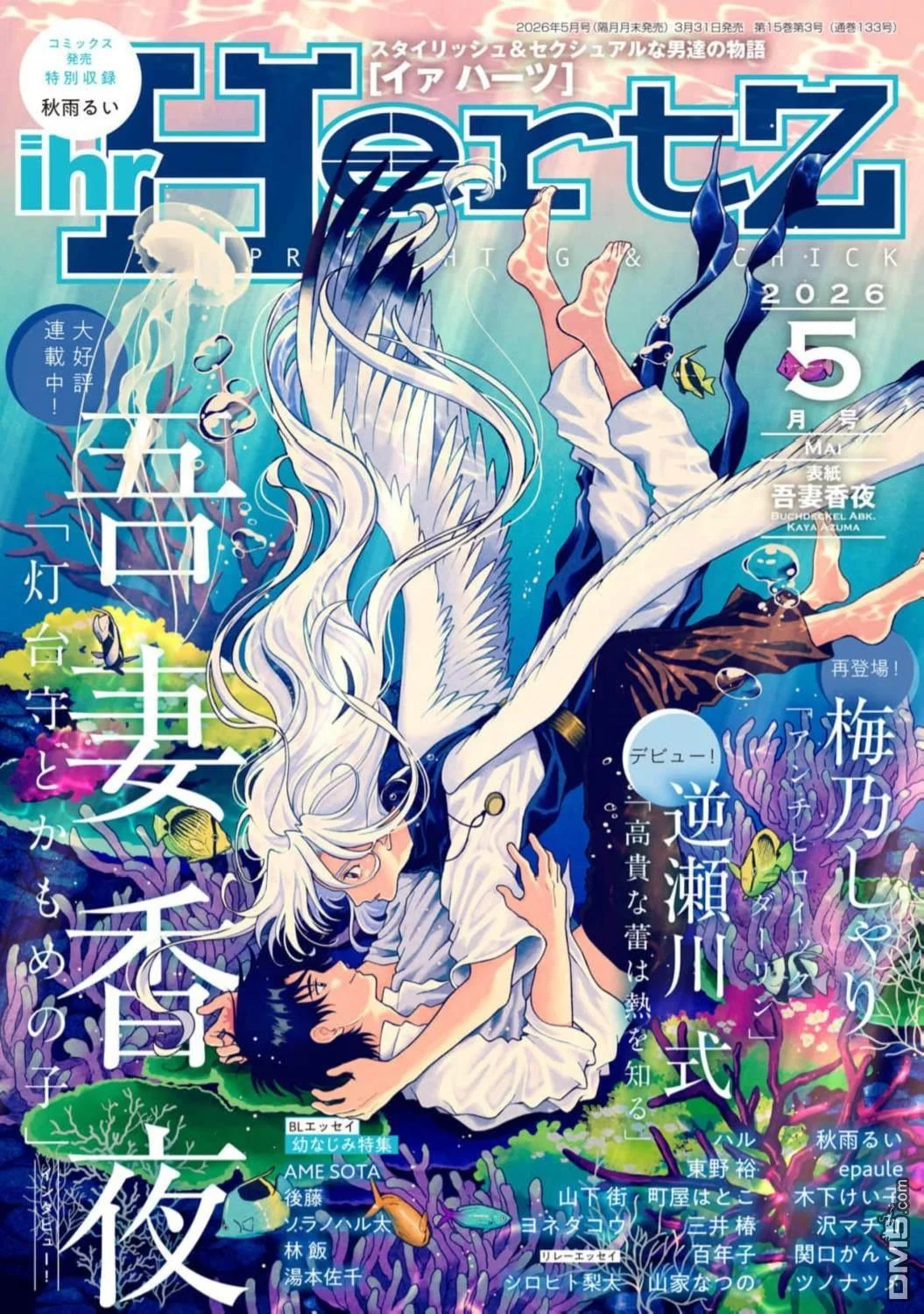 第0页