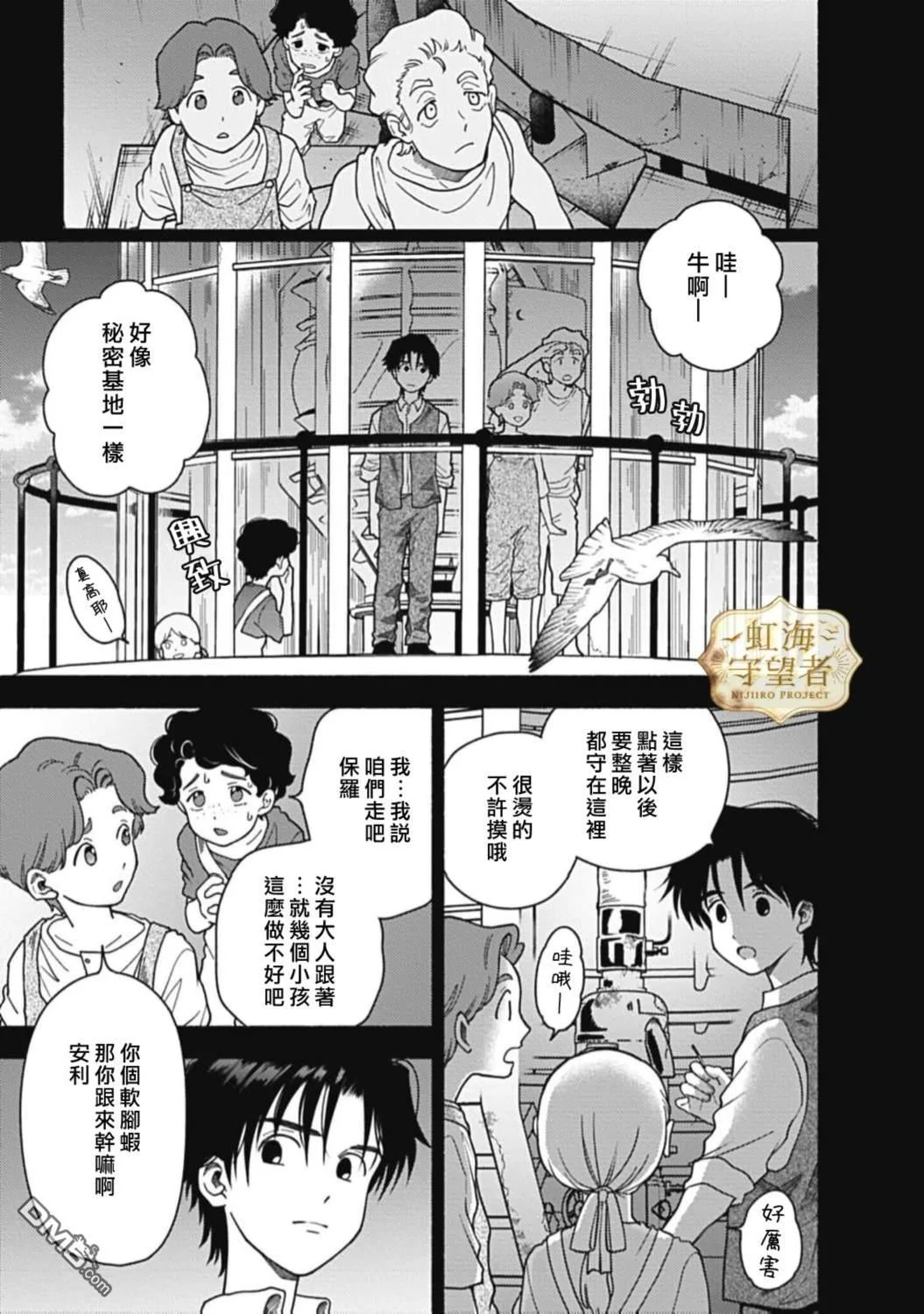 第51页
