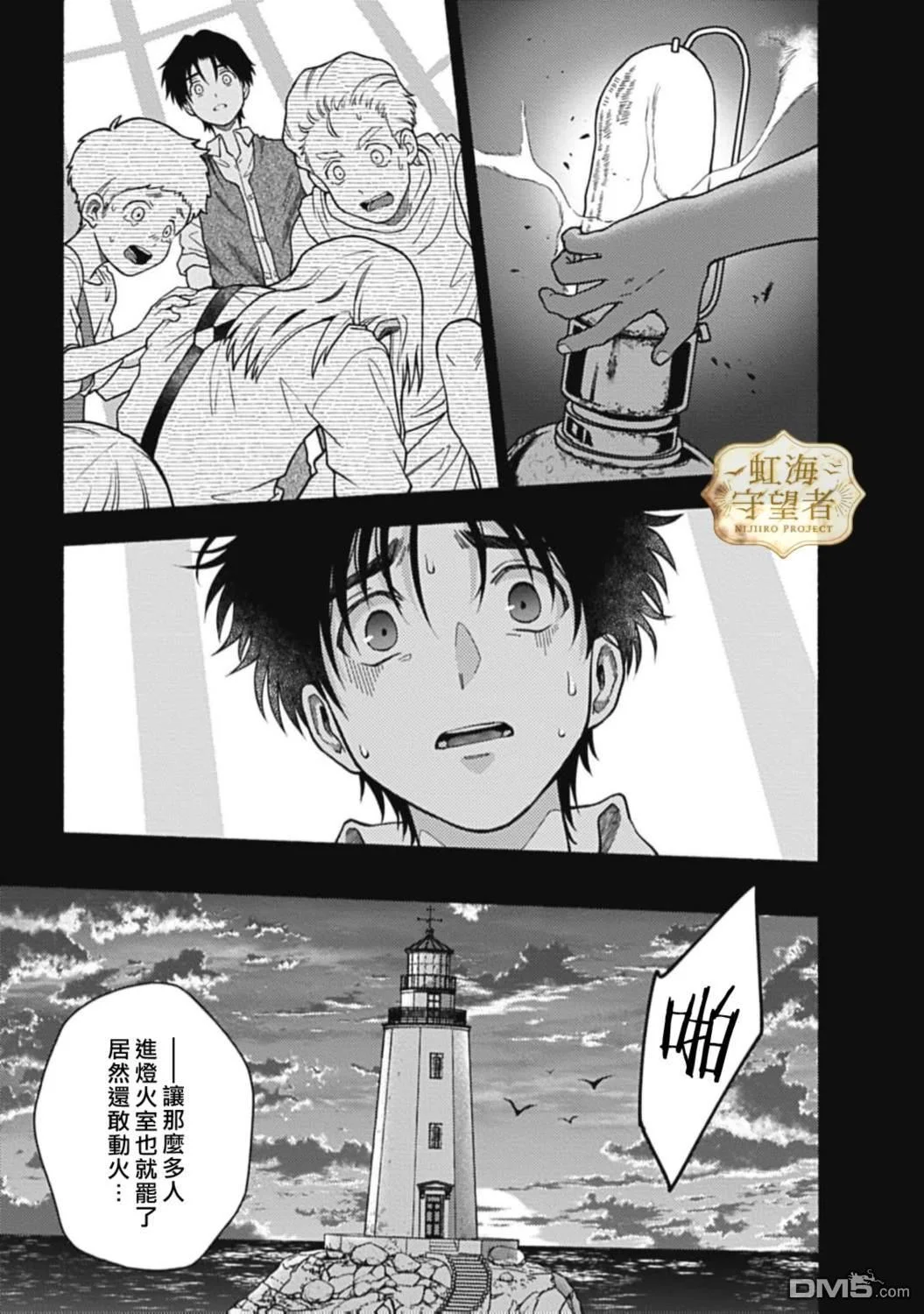 第63页