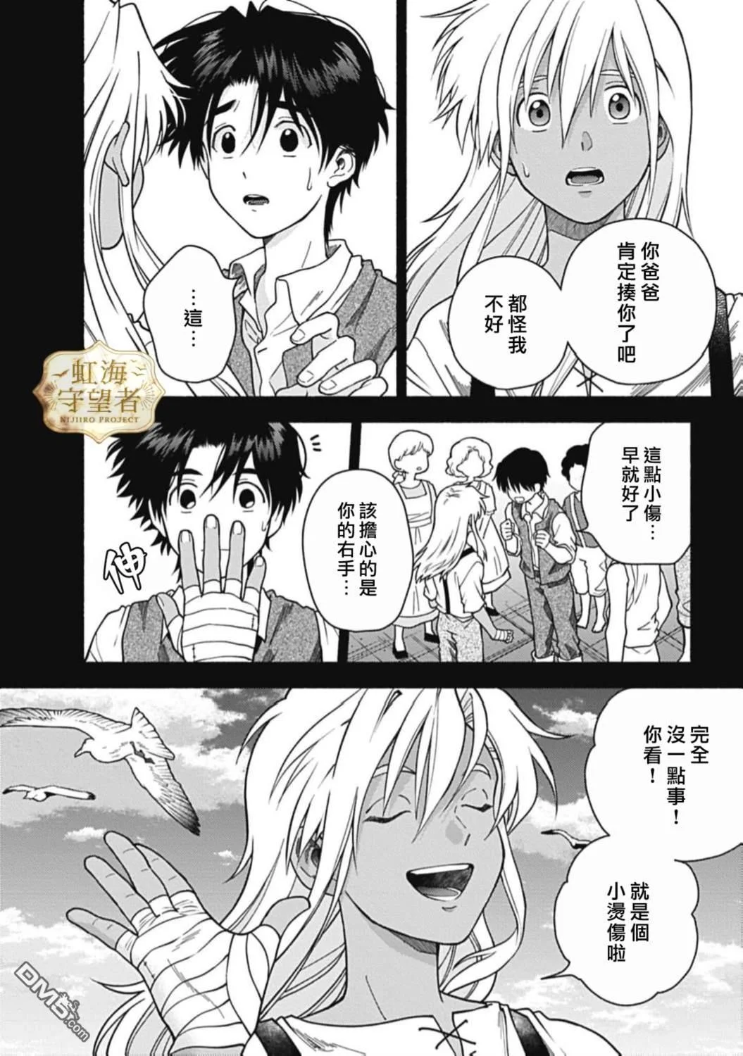 第72页