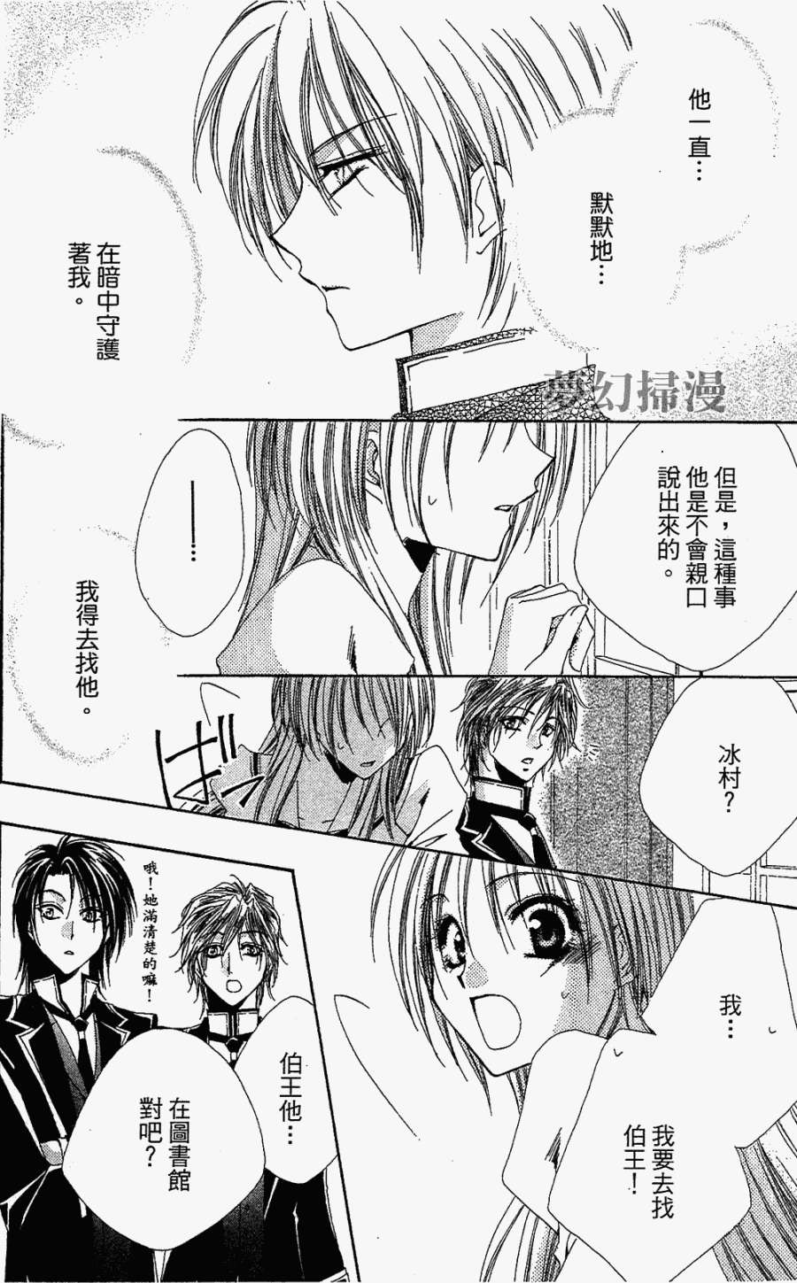 第99页