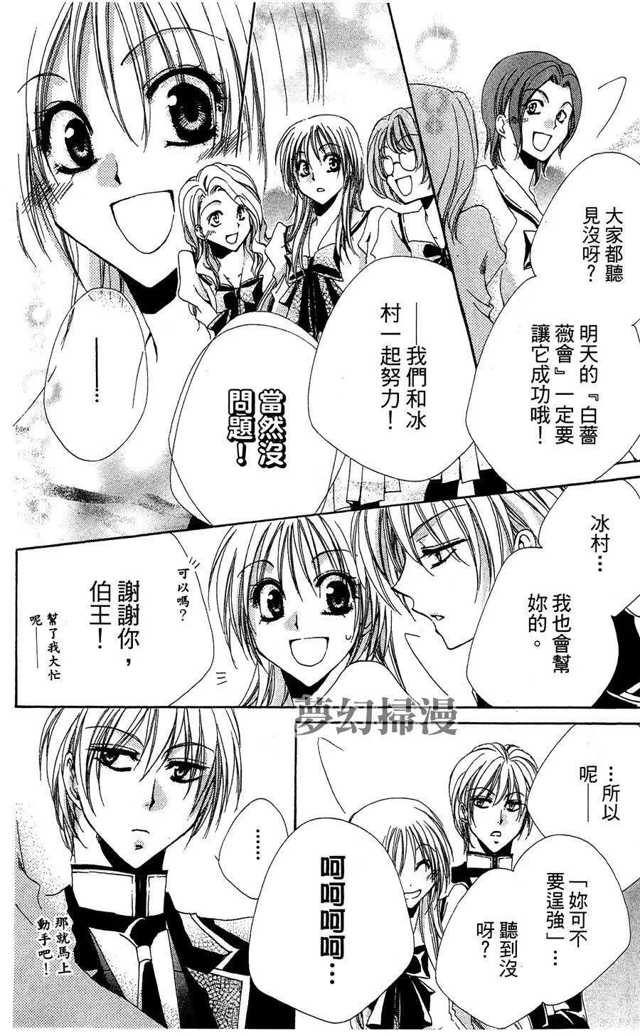 第111页