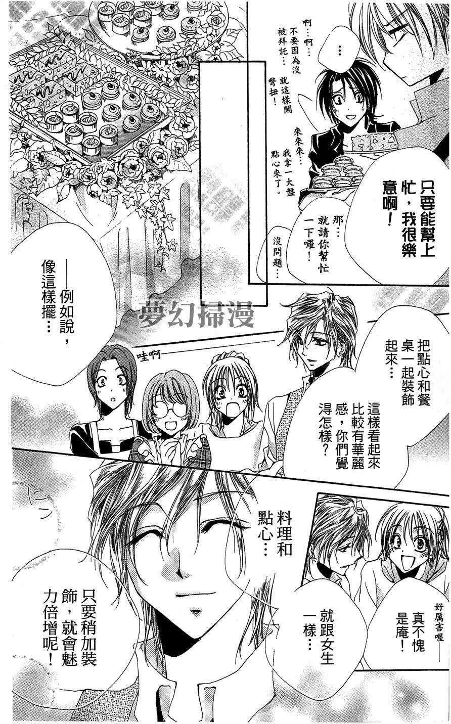 第87页