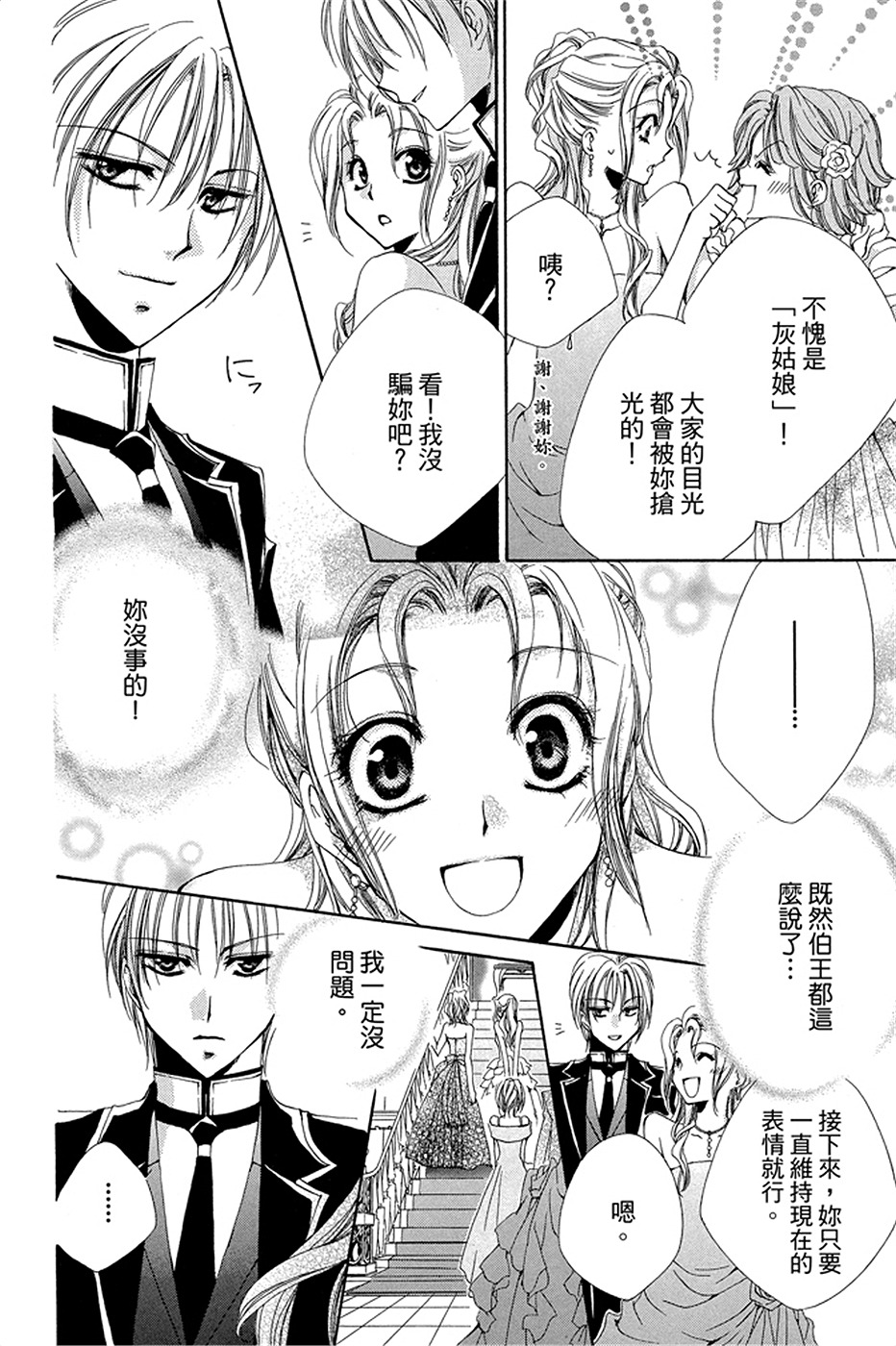 第528页