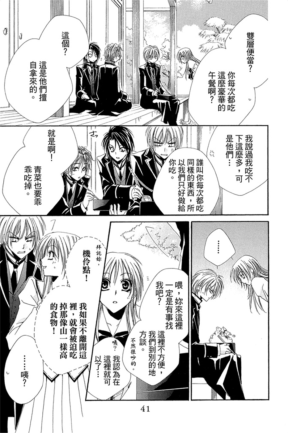 第129页