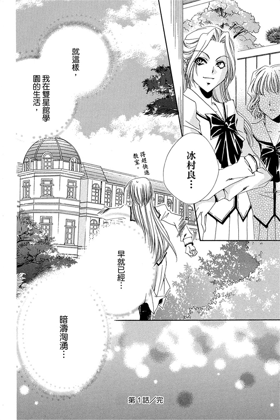 第168页