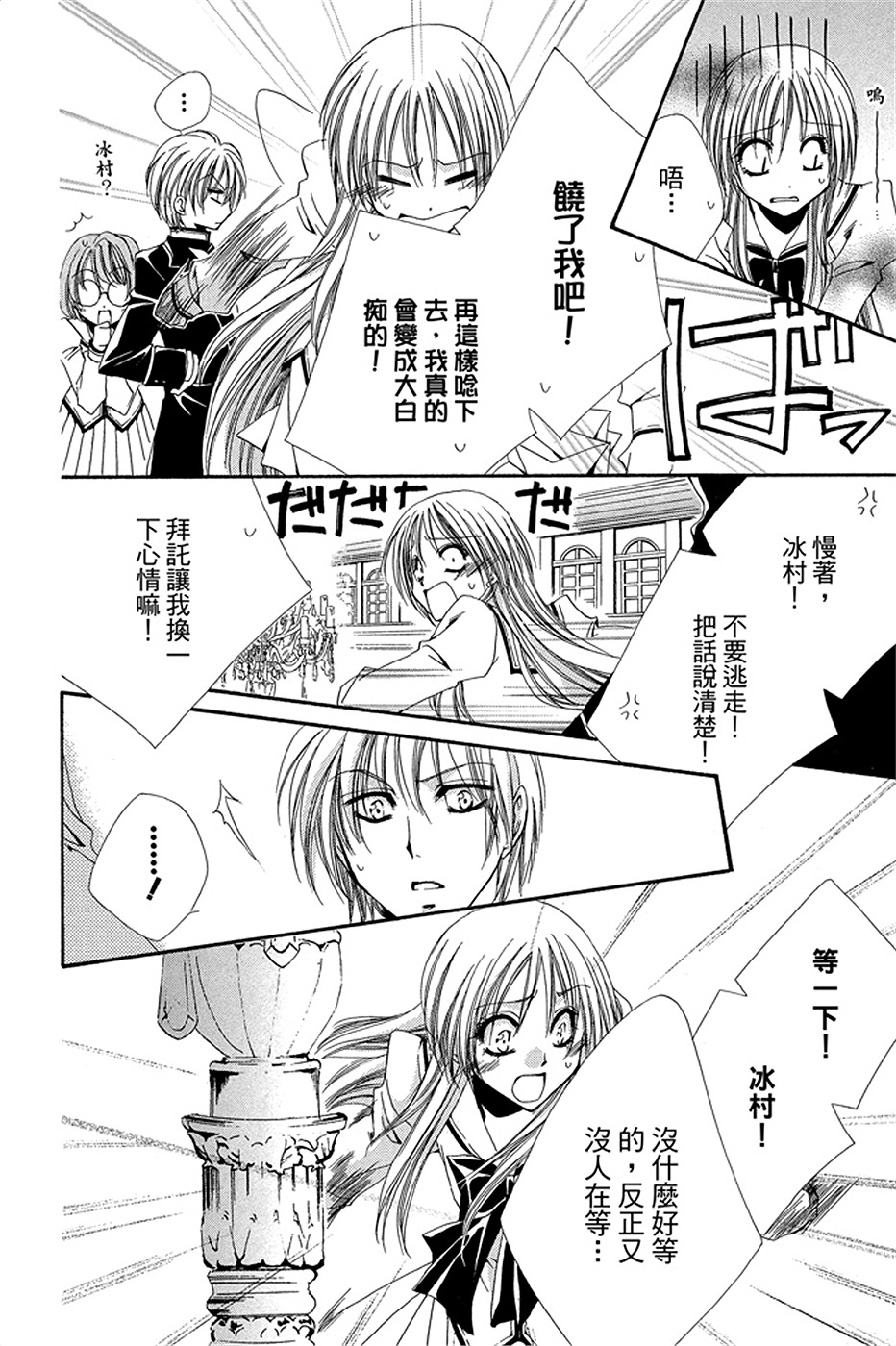第366页
