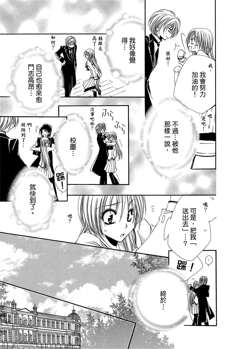 第513页